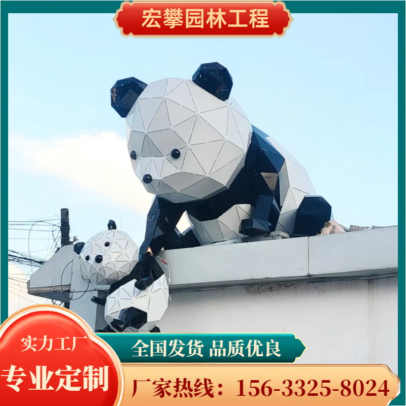 宜昌市动物雕塑卡通雕塑 - 排名