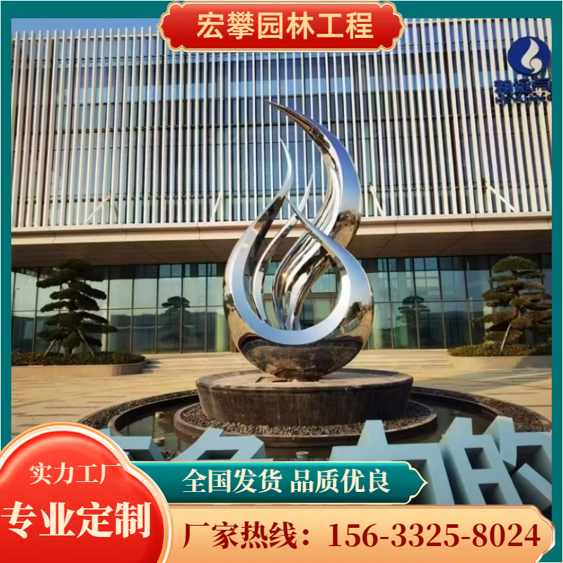宜昌市风景石卡通雕塑 - 排名